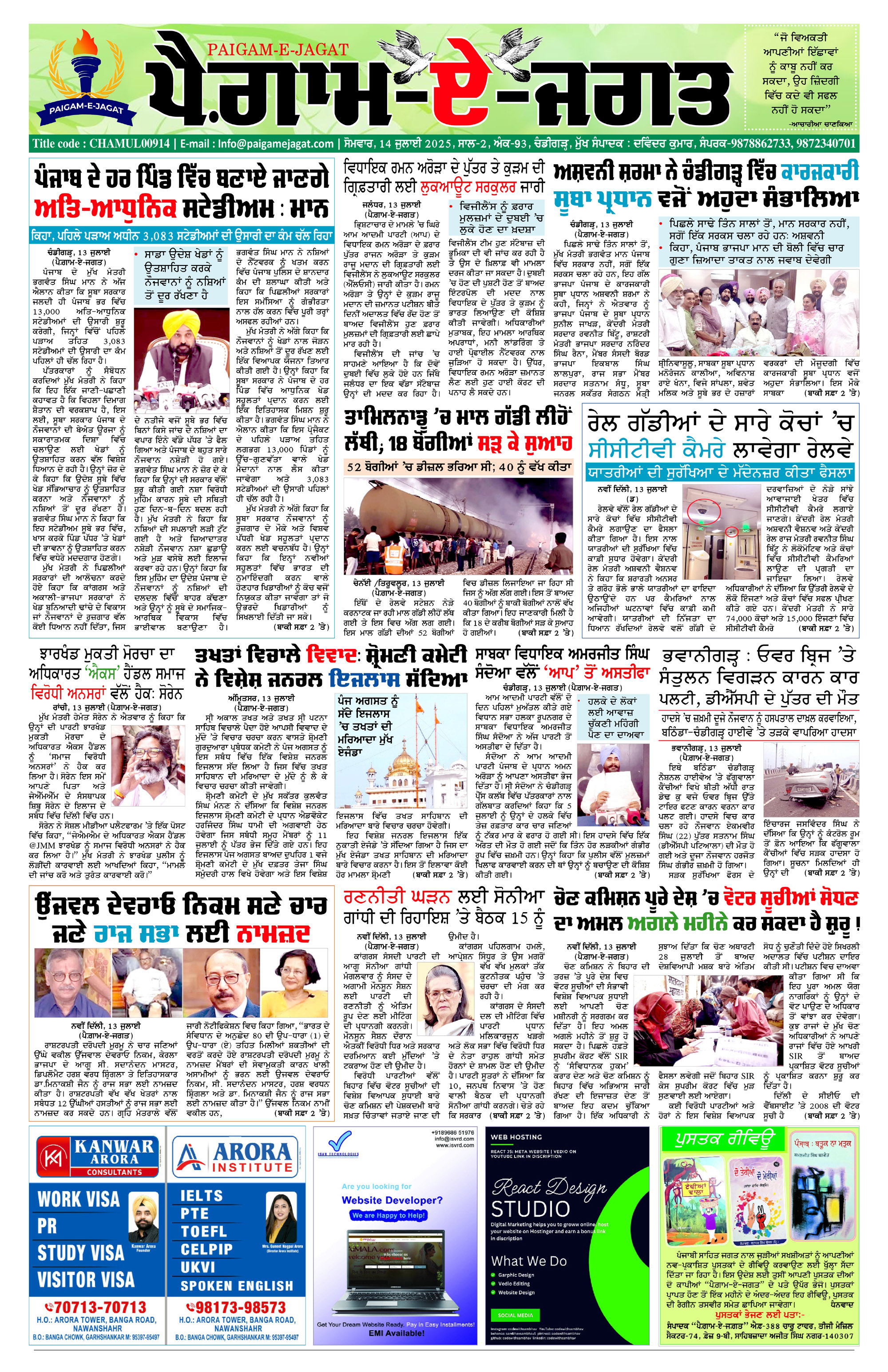 Page 1